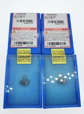 京瓷钻头刀片DA1110M-GM PR1535 DA1270M-FTP PR1535
