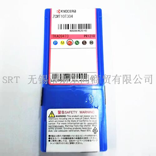 合金刀片ZCMT10T304PR1210京瓷