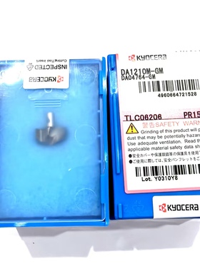 京瓷刀片式钻头DA1110M-HQP PR1525 DA1210M-GM PR1535