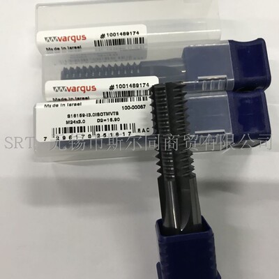 整体铣刀杆S16159-I3.0ISOTMVTS