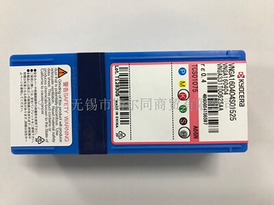 刀片VNGA160404S01525A66N