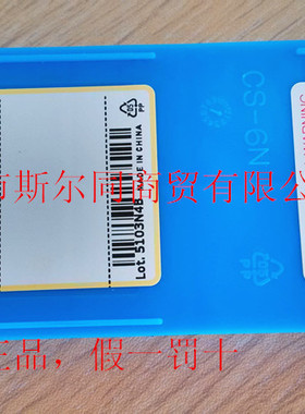 日本京瓷数控切断专用车刀TKF12R100-S-16DR KW10 全系列可订货