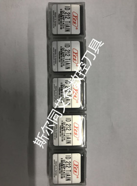 YESTOOL钻孔刀片ID212 TIALN 全系列可订货