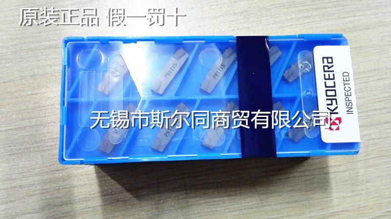 不二NACHI钻头L7570PD5.0NACHI