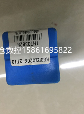 日本京瓷数控刀具碳钢刀杆KGDR2020K-2T10  KGDR2020-C 全系可定