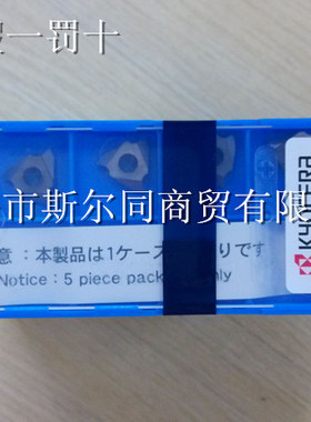 日本京瓷数控刀具合金螺纹车刀片TTX32R6001 PR930 全系列可订货