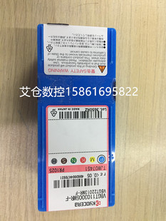 日本京瓷镗刀片VBGT1103005MR-F PR1025 VBGT1103005MR-F PR1225