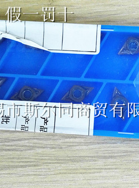 日本京瓷数控刀具合金刀片DNGU080302MFP-SK PR1225  全系可订