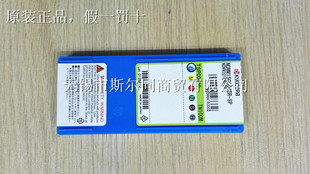 数控车床用 日本京瓷数控车刀片NDMM150304ER-SP TN100M 正品