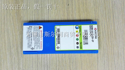 NDMM150304ER-SPTN100M刀京瓷