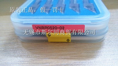 VNBR0520-02PR930刀日本京瓷