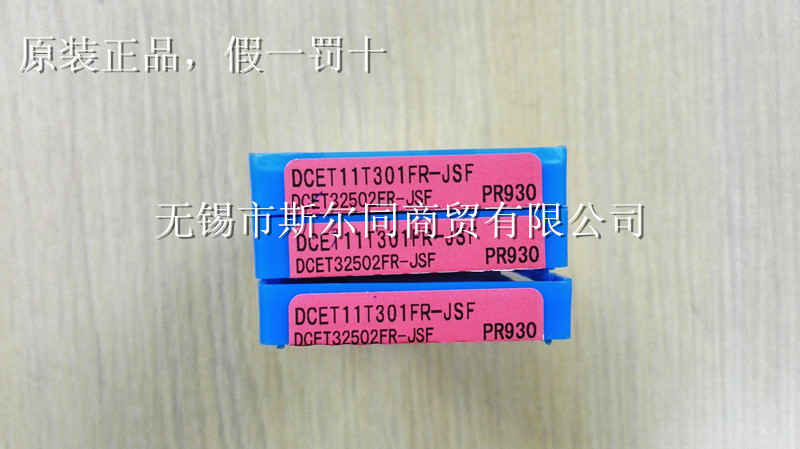 数控车床DCET11T301FR-JSFPR930