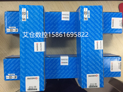 日本KGMR2525M-4原装刀杆