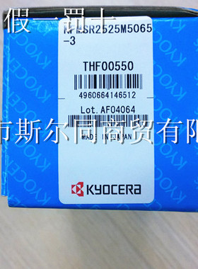 日本京瓷端面切槽刀杆 KFMSR2525M5065-3 KFMSR2525M75115-5