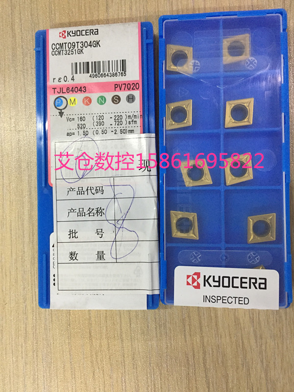 京瓷镗刀片CCMT09T304GKPV7020
