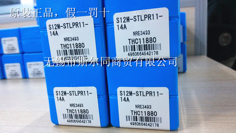 日本京瓷数控刀具内孔镗刀杆S12M-STLPR11-14A 正品 全系可订货