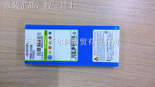 TPGH110308LTN60刀日本京瓷