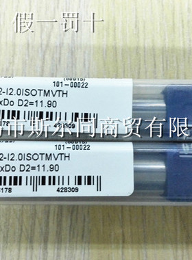 以色列瓦格斯螺纹合金铣刀杆H12119L32-I2.0ISOTMVTH 全系列可订