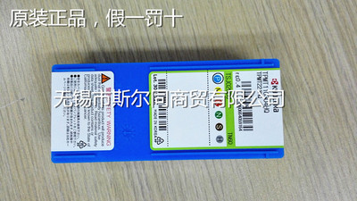 TPMT110304HQTN60京瓷刀