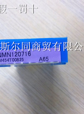 数控车床用 日本京瓷数控刀片SNMN120716T02025 A65 全系列可订