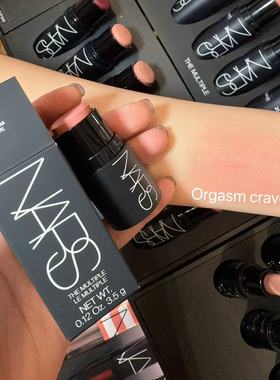 2025新品！NARS多功能腮红棒唇膏眼影3.5克大中样swing orgasm