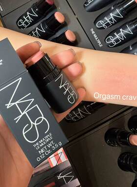 新品！NARS多功能腮红棒唇膏眼影3.5克大中样swing orgasm