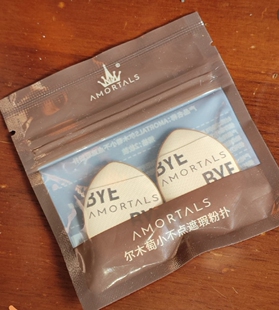 尔木萄小不点迷你手指遮瑕粉扑2枚装 遮瑕气垫干湿两用