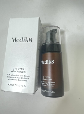 英国赠品Medik8 C-Tetra 20%VC加强版亮肤紧致淡纹晨间面部精华