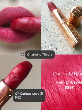 英国礼包赠品,CT口红carina‘s love刘嘉玲红，正装哑光丝绒