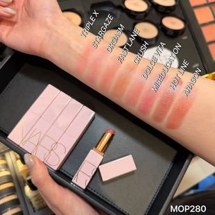 215 nars纳斯粉管口红润唇膏277 212 限定新品 2026年春季