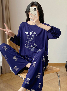 GP日系睡衣女春夏莫代尔长袖长裤卡通小熊印花家居服春秋套装