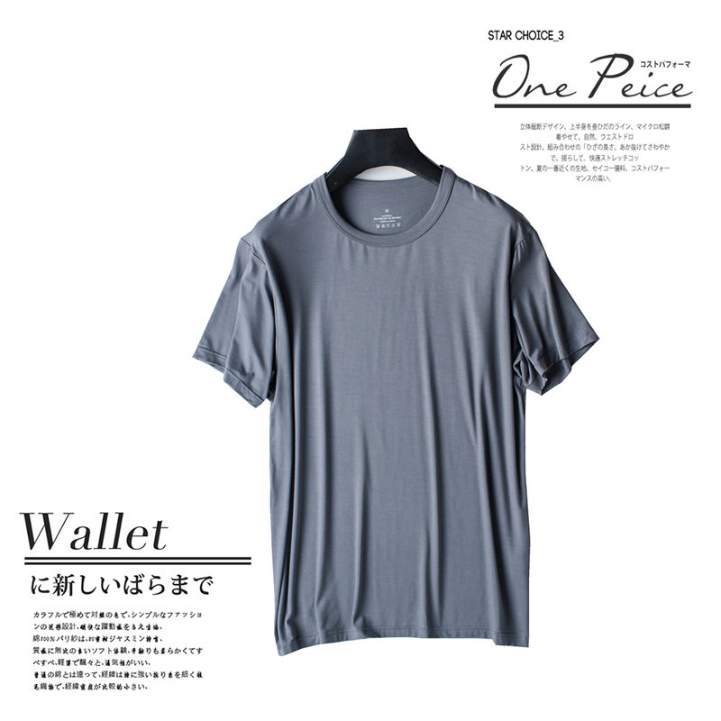 모달 여름 잠옷 남성용 얇은 느슨한 반팔 티셔츠를 입을 수 있습니다. 외부 스포츠 홈 의류 BOTTOMING UNDERSHIRT TOP