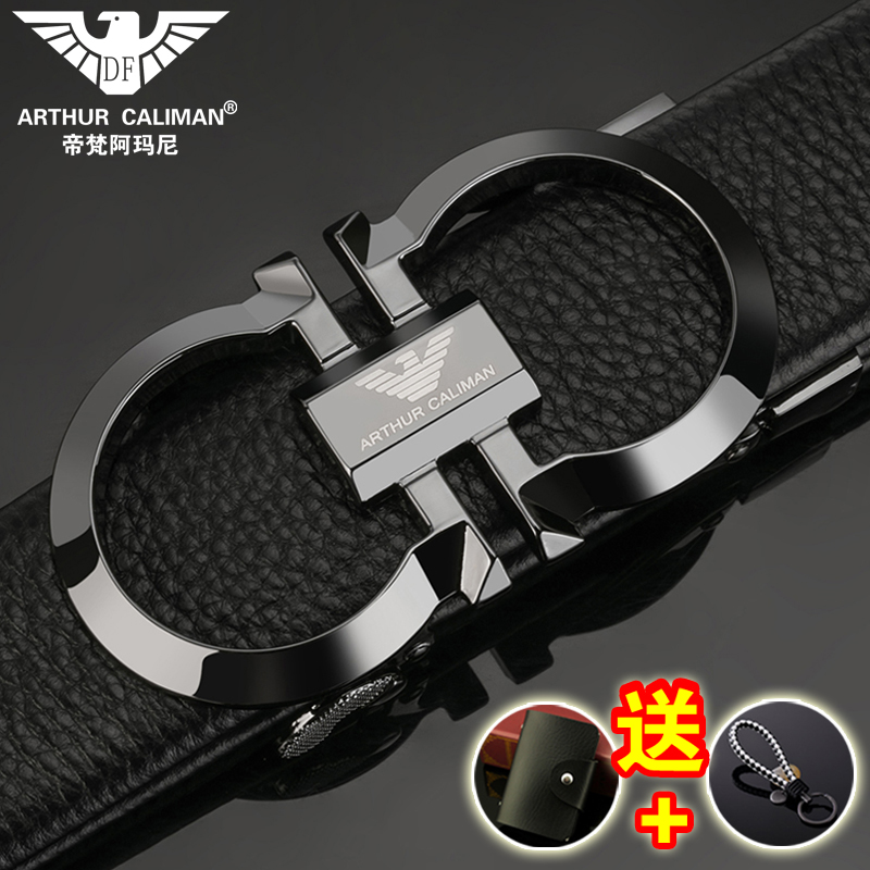 帝梵 阿瑪尼皮帶男士真皮自動扣牛皮腰帶韓版休閑中青年商務褲帶
