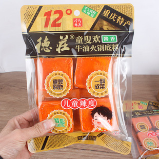 重庆德庄火锅底料12度微辣儿童辣度45度中辣52度高辣底料360克