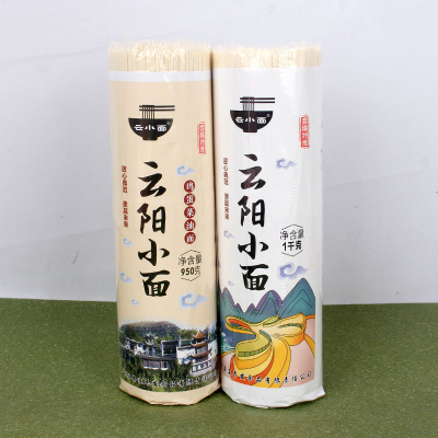 重庆小面云阳面云小面950克圆芯面干面条拌面早餐待煮面条劲道好