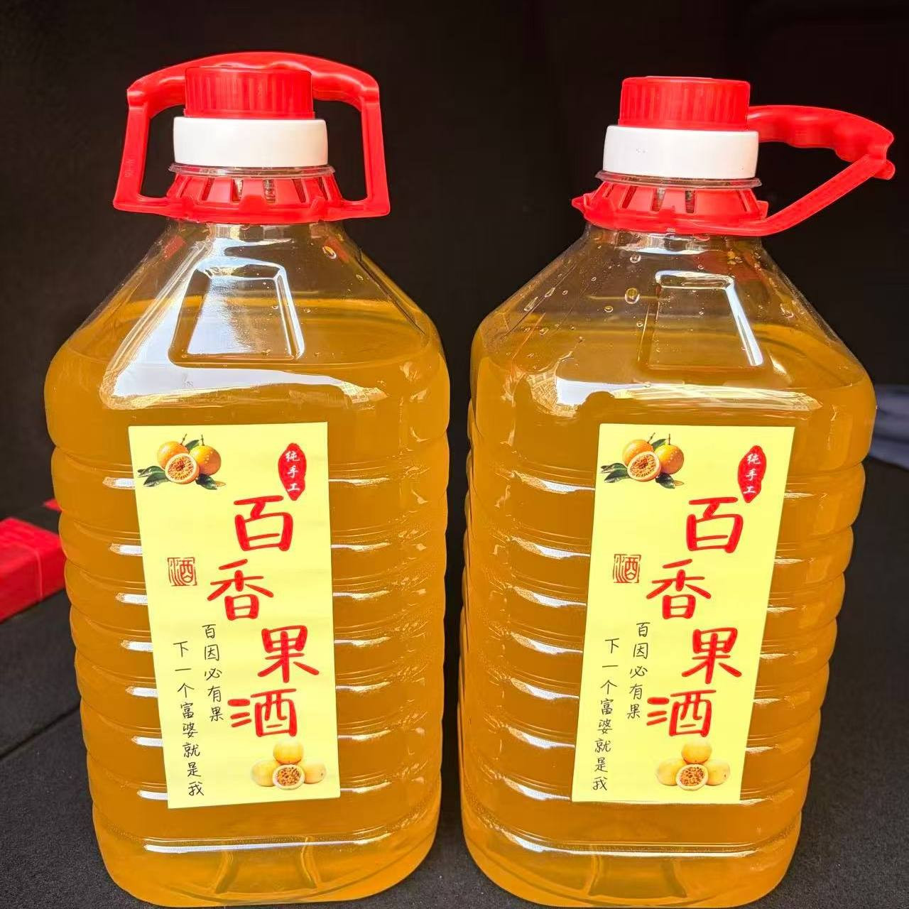 自酿正宗百香果原浆百香果泡酒