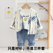 上衣儿童春夏秋外套衬衣翻领童装 男童全棉长袖 7岁薄款 宝宝2 衬衫