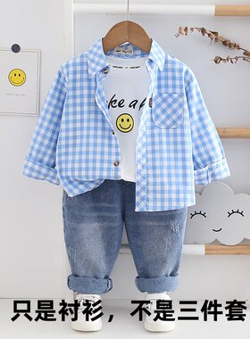 儿童长袖格子衬衫薄款童装纯棉衬衣宝宝春夏秋1-15岁外套男童上衣