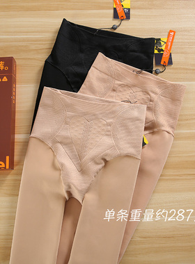 SK7131奶皮腰精裤3200D收腹提臀光腿神器单层一体加绒连裤打底裤