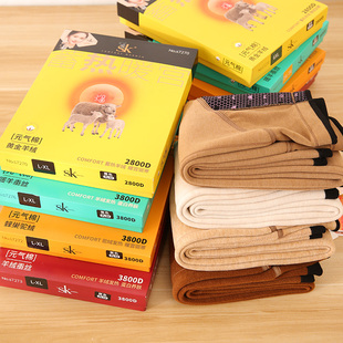 蒋蒋同款SK元气棉羊绒裤外穿打底裤秋冬配裙子九分冬季黑色保暖裤