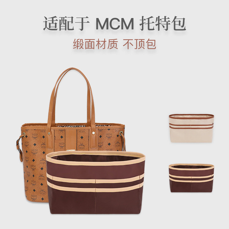 内胆包菜篮子包中包Mini中号图片