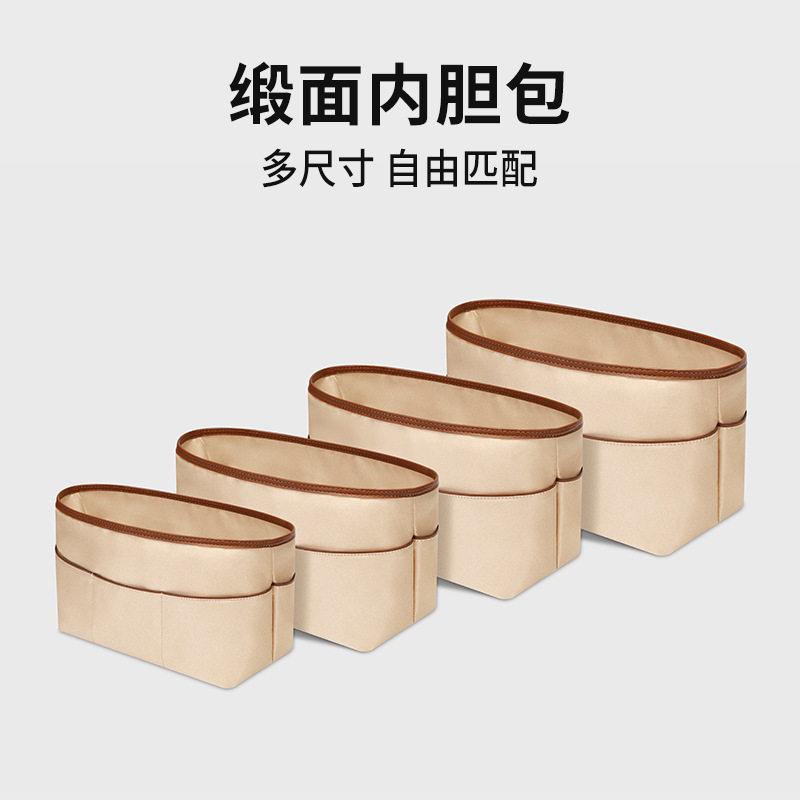 包包内胆通用托特包内衬