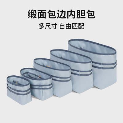 分隔通用托特包内衬收纳