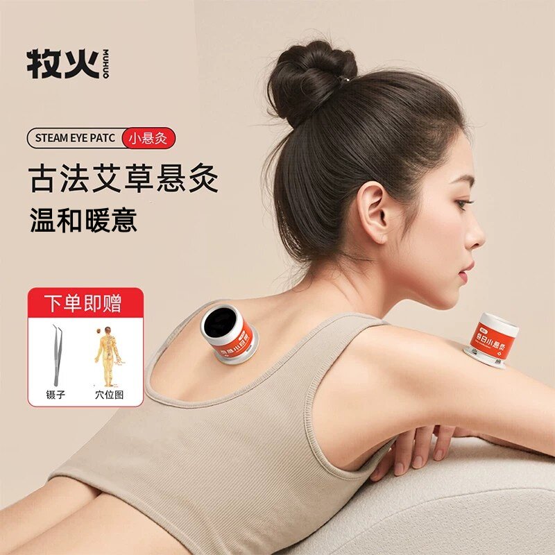 牧火三伏天艾灸盒随身灸家用每日小悬灸艾灸盒子艾草艾柱罐灸桶图片