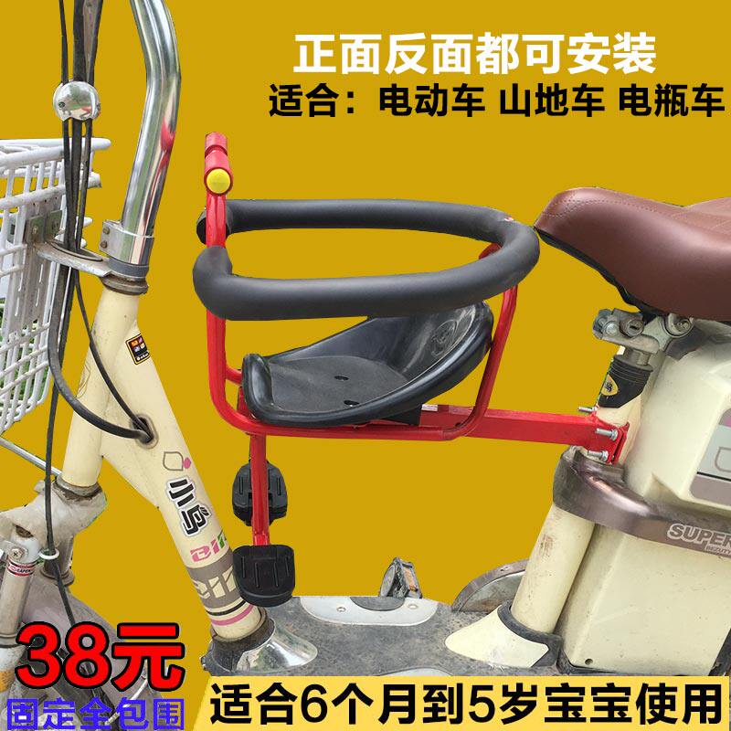 siège enfants pour vélo - Ref 2440770 Image 3