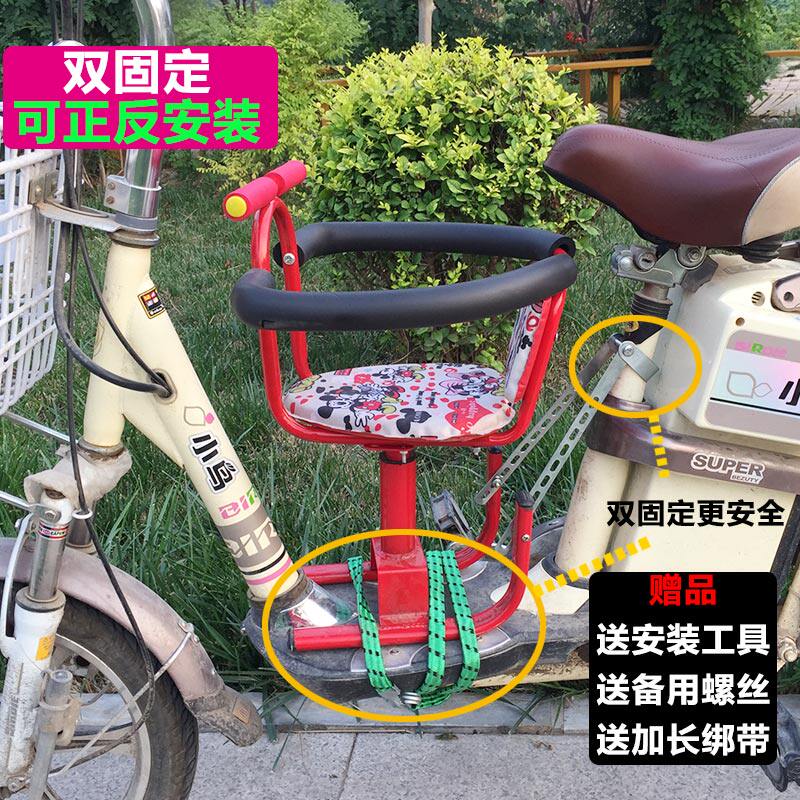 siège enfants pour vélo - Ref 2440770 Image 4