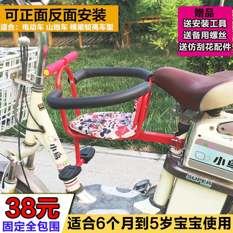 siège enfants pour vélo - Ref 2440770 Image 1