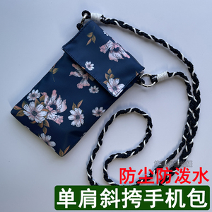 中国风防泼水印花包斜挎手机包百搭零钱小包外出便携放手机证件包