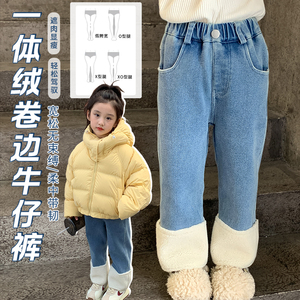 女童加绒牛仔裤冬季2023新款宝宝洋气加厚保暖裤子儿童一体绒长裤