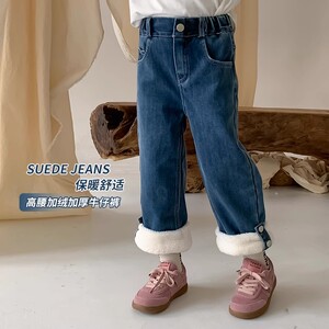 女童高腰加绒牛仔裤2023冬装新款宝宝加厚保暖裤子韩版儿童直筒裤